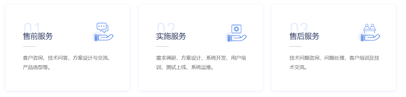 數(shù)智化工廠解決方案