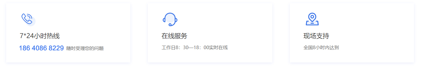 數(shù)智化工廠解決方案