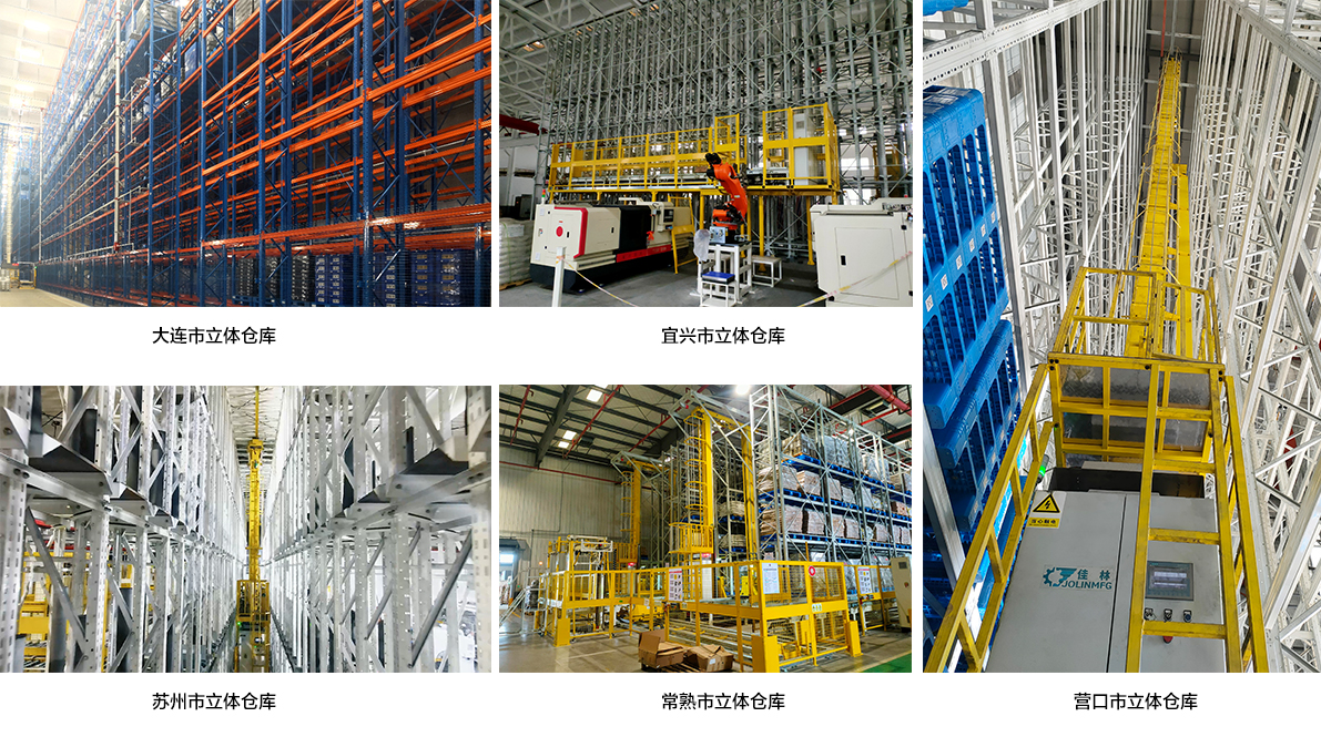 數智化工廠解決方案