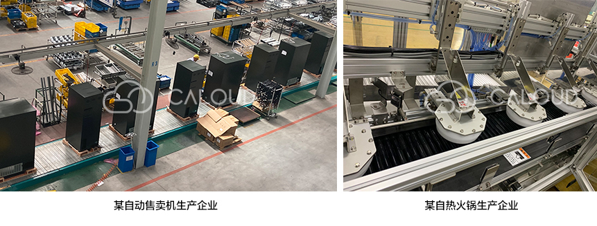 數(shù)智化工廠解決方案