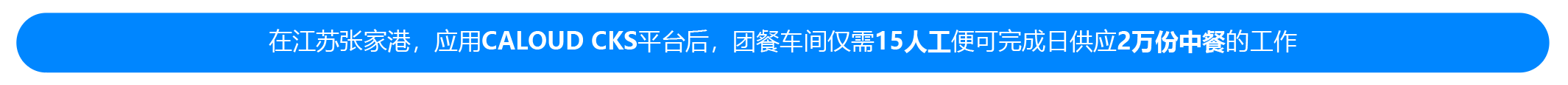 數智化工廠解決方案