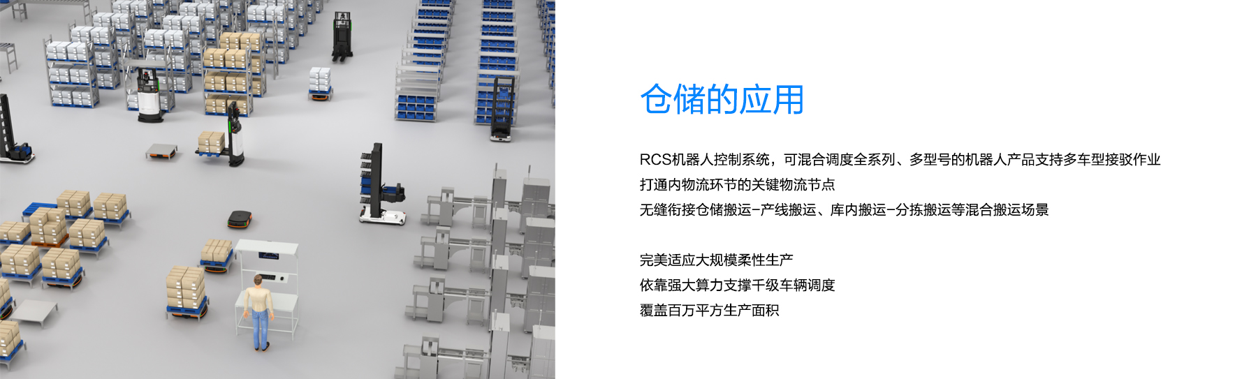 數(shù)智化工廠解決方案